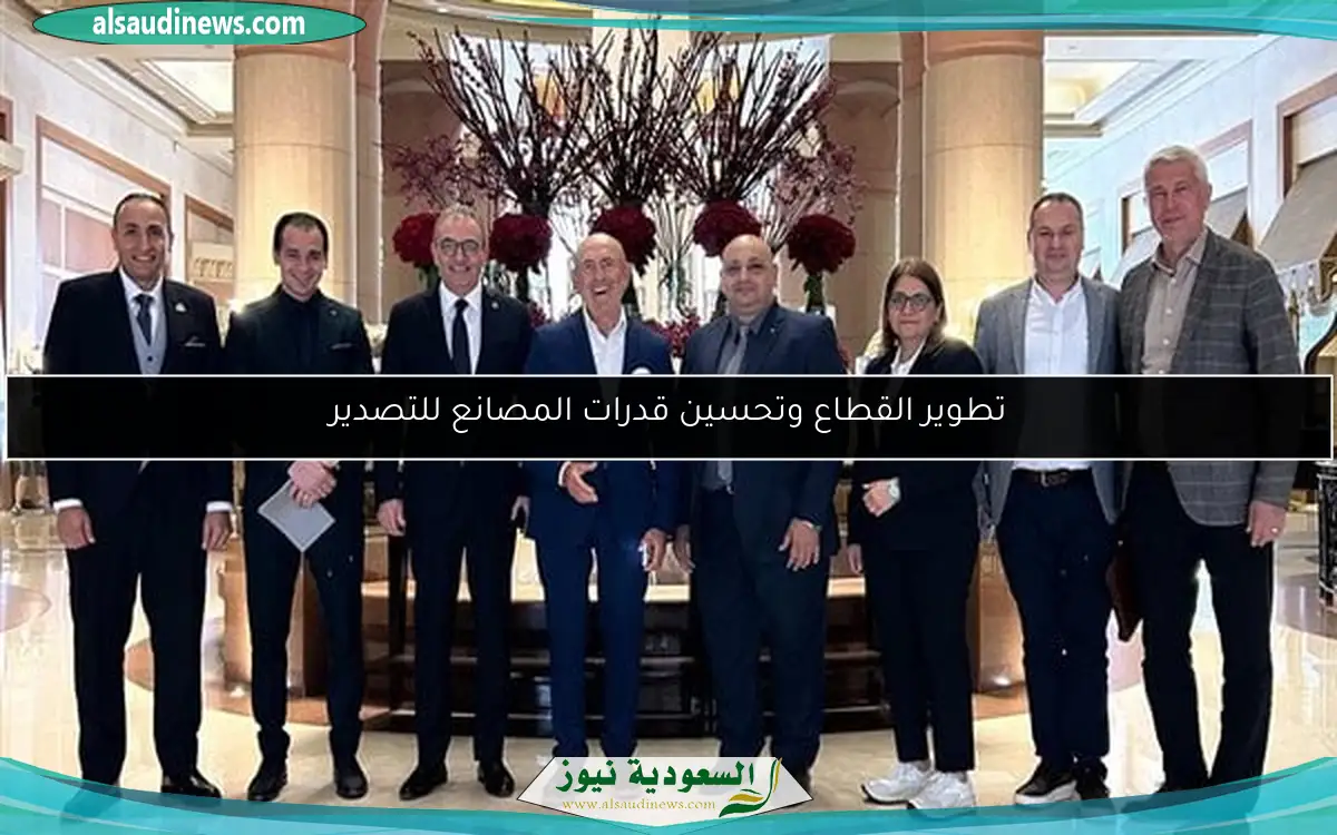 تطوير القطاع وتحسين قدرات المصانع للتصدير