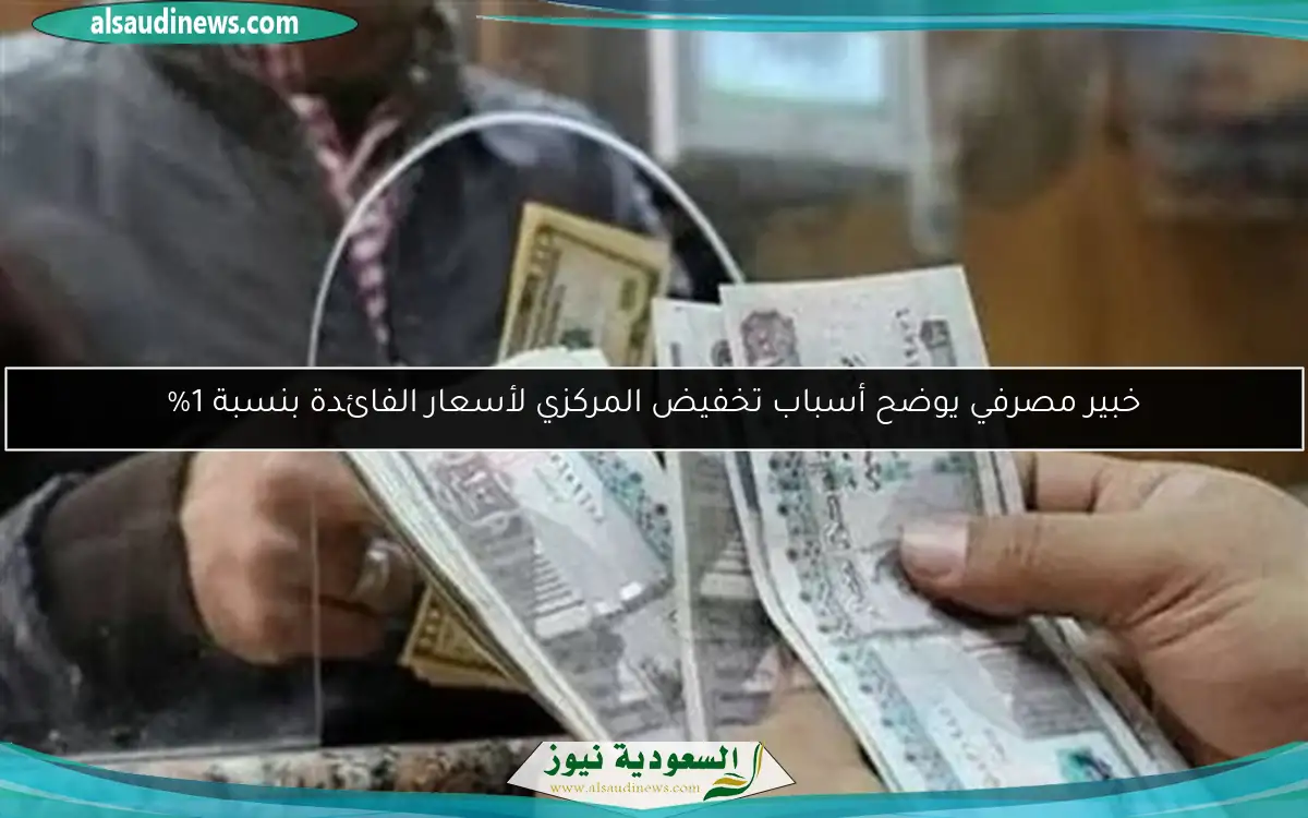 90.6% من تعاملات المصريين في البورصة يوم الأربعاء