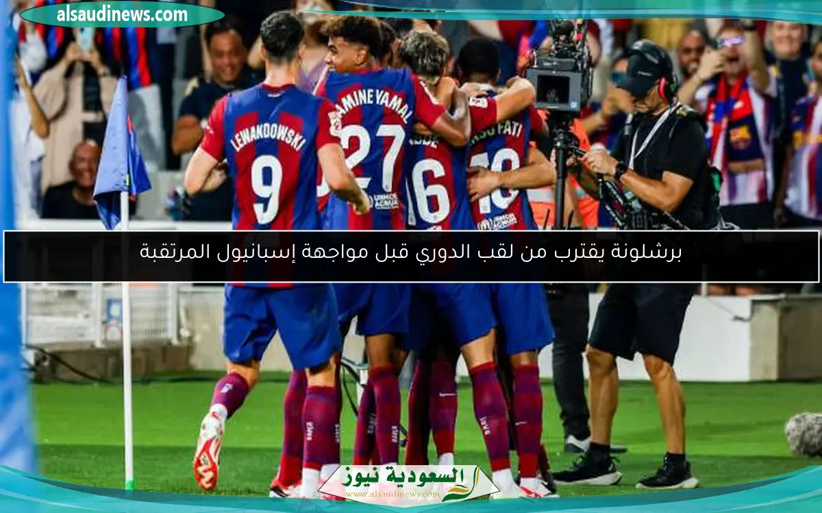برشلونة يقترب من لقب الدوري قبل مواجهة إسبانيول المرتقبة