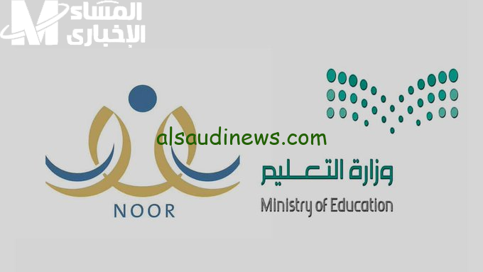 انطلق التسجيل في رياض الأطفال 1447 في السعودية، كن أول من يسجل!
