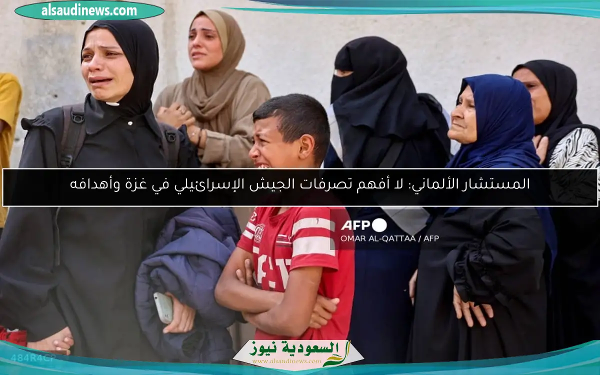 المستشار الألماني: لا أفهم تصرفات الجيش الإسرائيلي في غزة وأهدافه