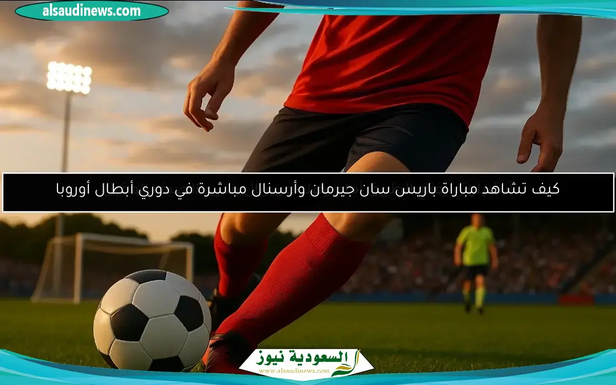 أنشيلوتي يفتح الطريق أمام رحيله عن ريال مدريد الصيف المقبل
