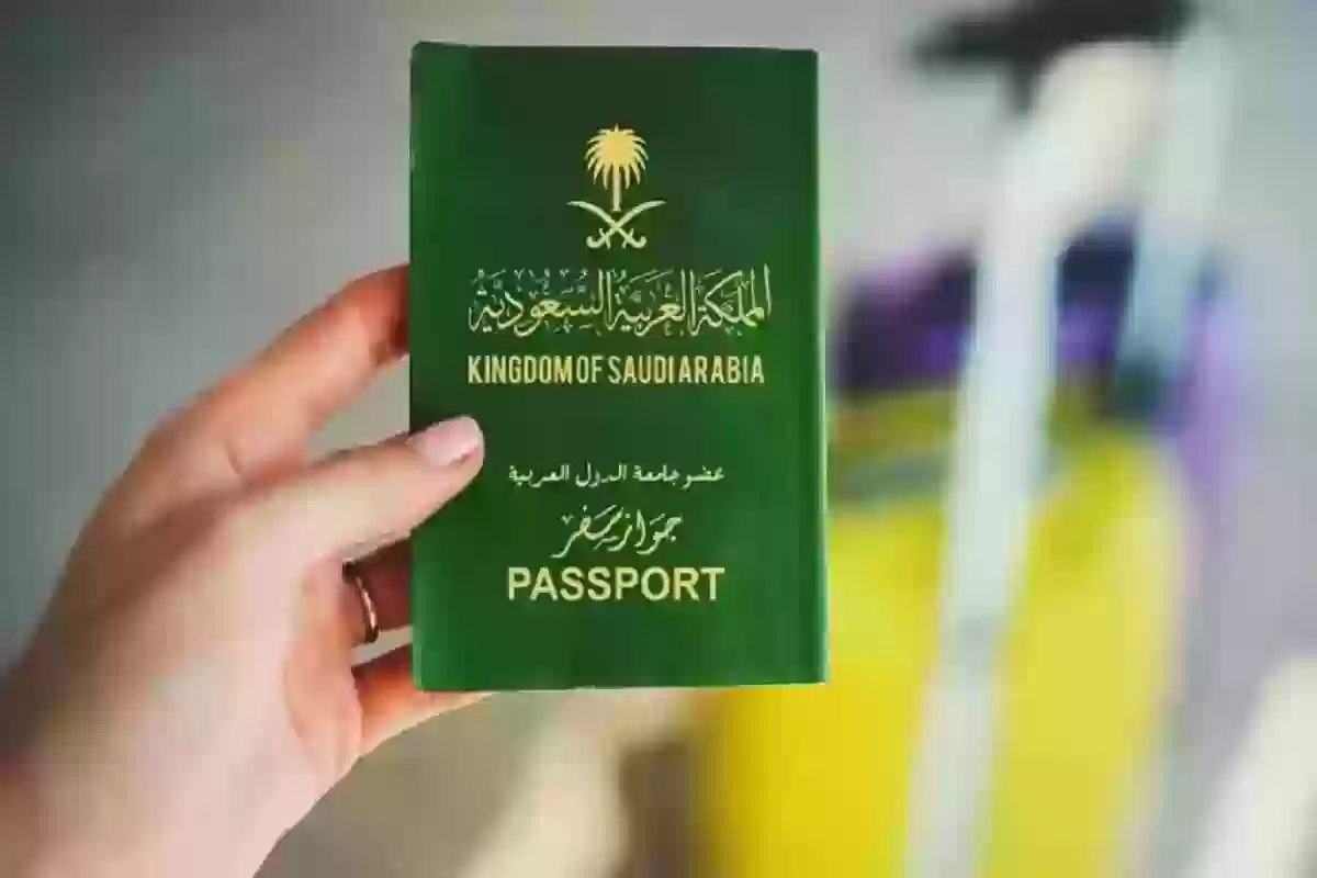 اغتنم الفرصة الآن.. إقامة ذهبية في السعودية لمدة 10 سنوات بغير كفيل!