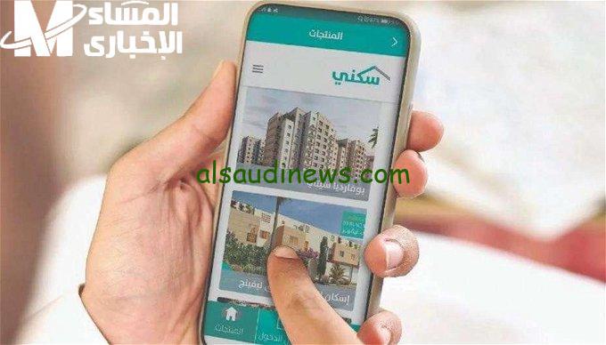 استعدوا! التسجيل الفوري للدعم السكني يبدأ في مايو 2025 على مدار الساعة