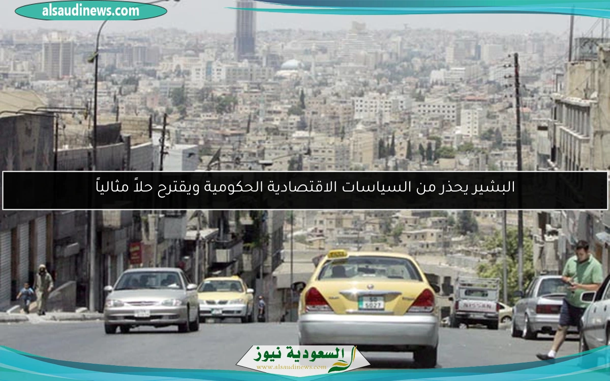 البشير يحذر من السياسات الاقتصادية الحكومية ويقترح حلاً مثالياً