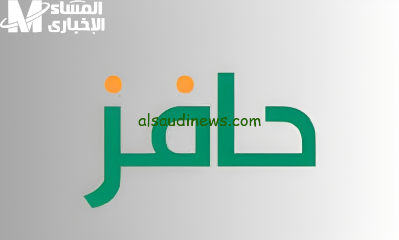 انطلق نحو مستقبل مشرق مع برنامج حافز 1446 وفرصة العمل المجانية!