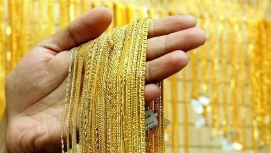 بكم عيار 21 .. سعر الذهب اليوم الاثنين 26 مايو 2025 فى مصر بمختلف محلات الصاغة تحديث نهاية التعاملات