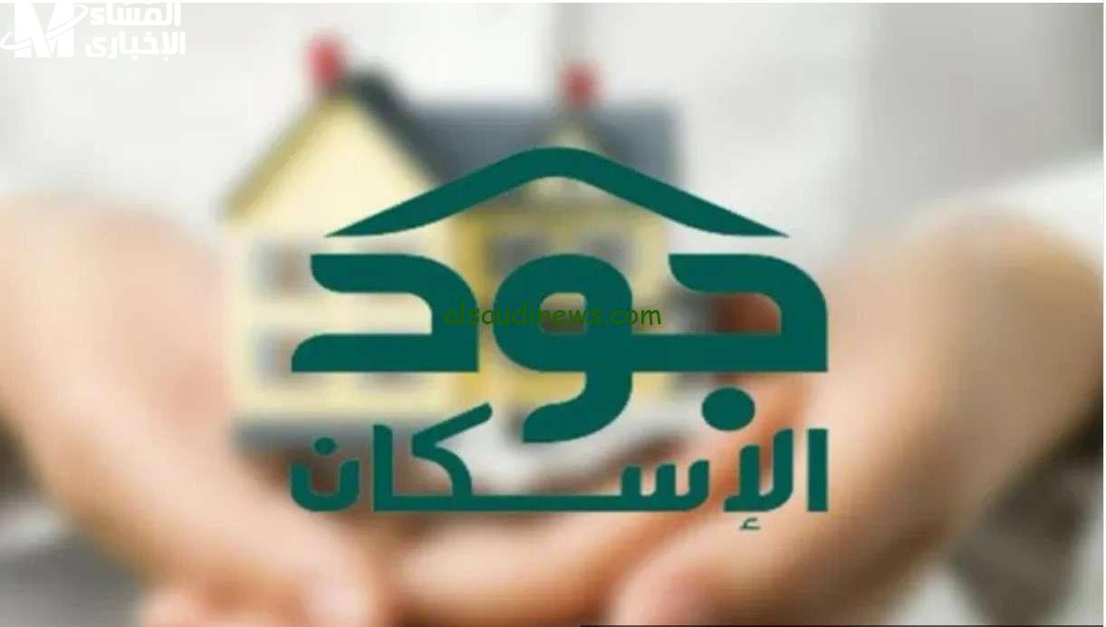 فرصة مميزة للمطلقات: انطلقي نحو سكنك المثالي مع منصة جود!