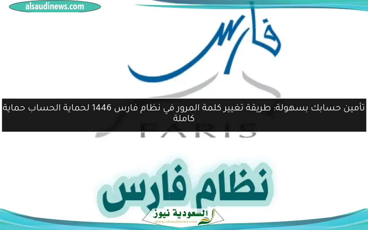 استعد لمستقبل مشرق بخطوات سهلة للتقديم على التقاعد المبكر 1446