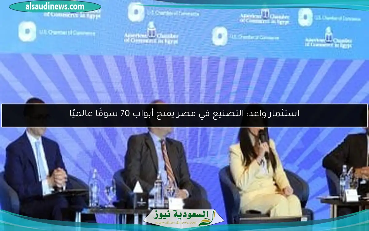 استثمار واعد: التصنيع في مصر يفتح أبواب 70 سوقًا عالميًا